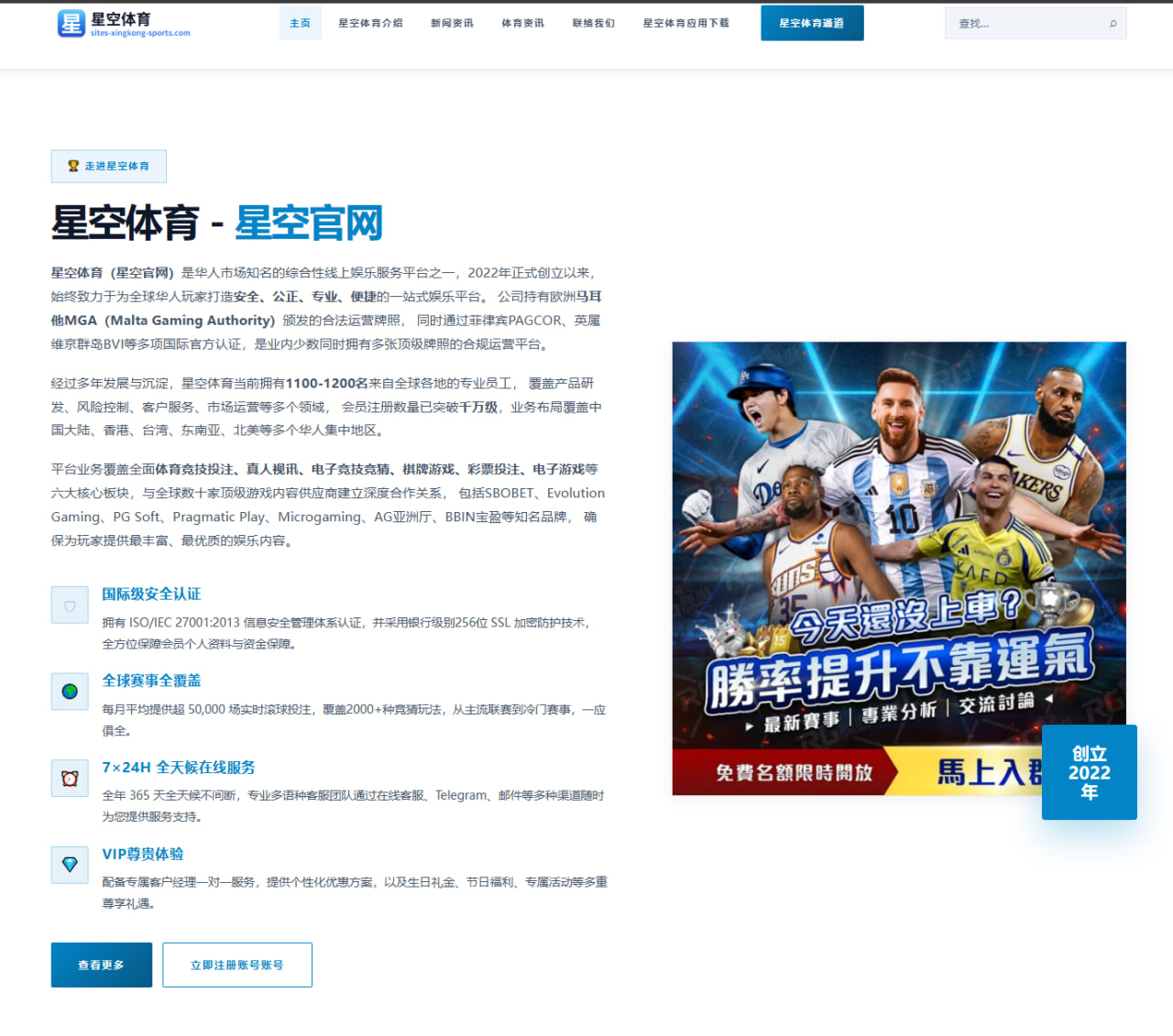 阿尔瓦雷斯全力备战马德里德比 争取复出机会成焦点